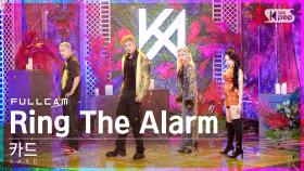 [안방1열 직캠4K] 카드 'Ring The Alarm' 풀캠 (KARD Full Cam)│@SBS Inkigayo_2022.06.26.