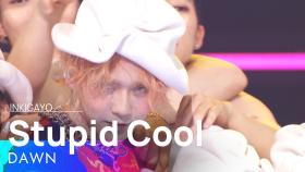 DAWN(던) - Stupid Cool @인기가요 inkigayo 20220703