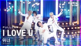 [안방1열 직캠4K] 위너 'I LOVE U' 풀캠 (WINNER Full Cam)│@SBS Inkigayo_2022.07.10.