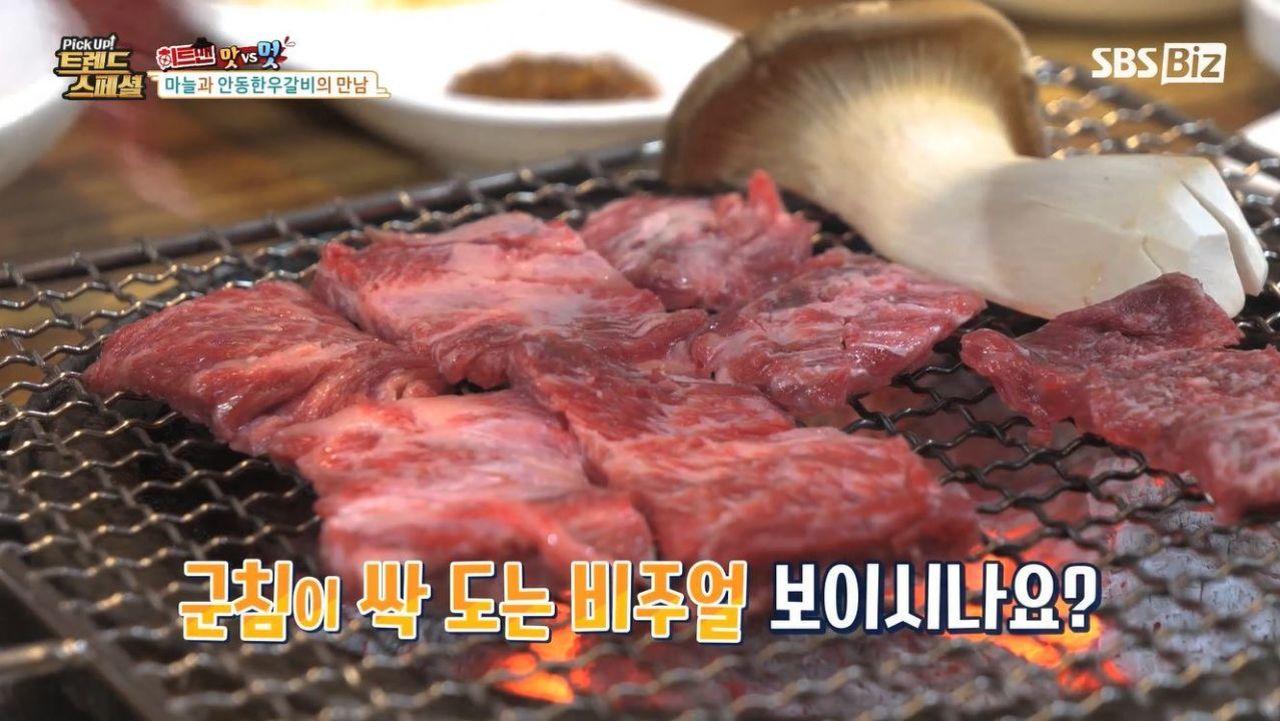 [Pick Up! 트렌드 스페셜] 마늘과 안동한우갈비의 만남 | ZUM TV