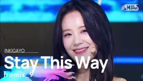 fromis_9(프로미스나인) - Stay This Way @인기가요 inkigayo 20220710