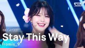 fromis_9(프로미스나인) - Stay This Way @인기가요 inkigayo 20220717