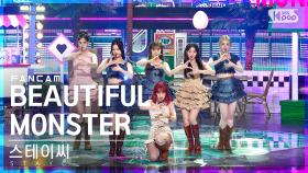 [안방1열 직캠4K] 스테이씨 'BEAUTIFUL MONSTER' 풀캠 (STAYC Full Cam)│@SBS Inkigayo_2022.07.24.