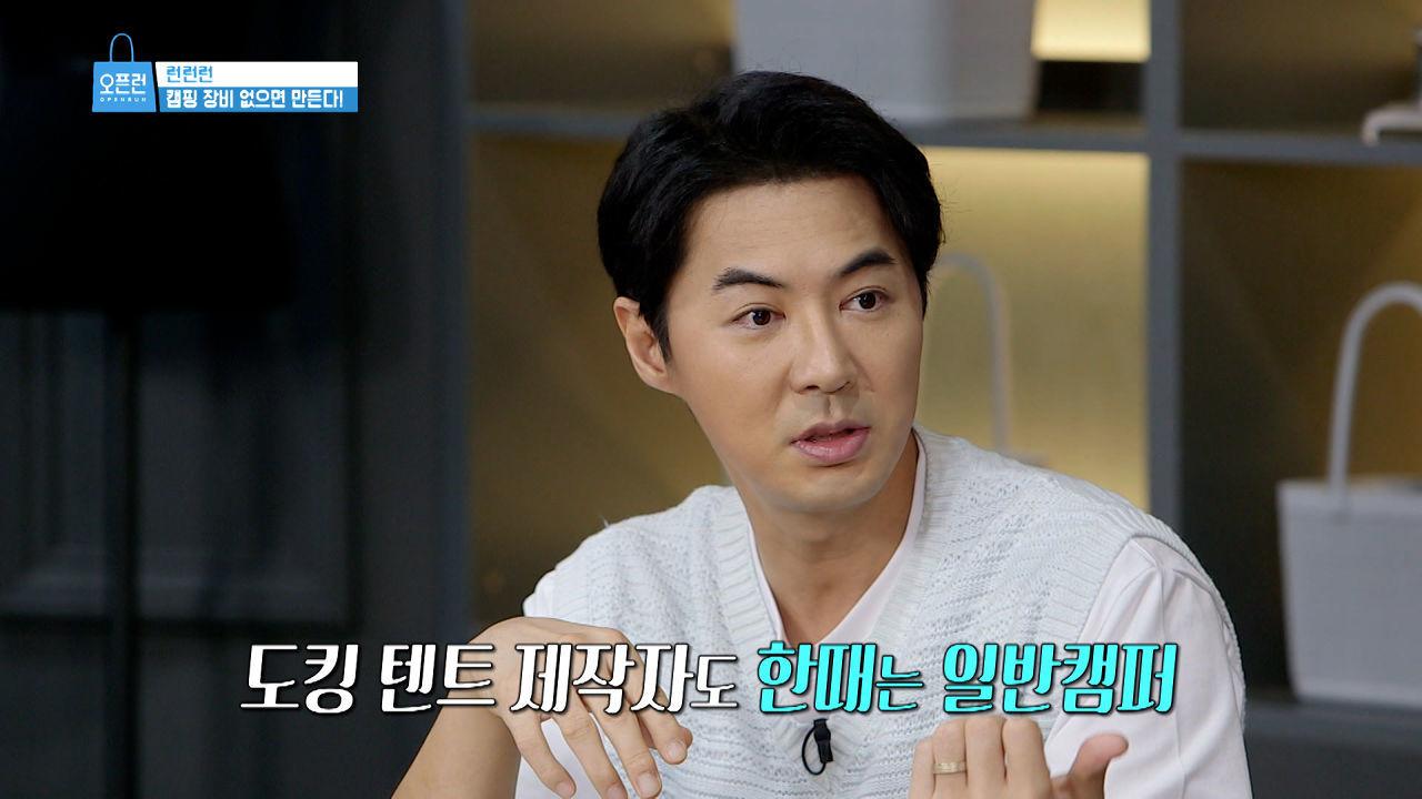 폭염을 피해 떠나는 캠핑! 무더위에 제격인 캠핑장 오픈! 캠핑의 모든 것 오픈!ㅣ오픈런 EP.40ㅣSBSPLUSㅣ매주 월-금 오전 9시 방송 | ZUM TV