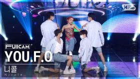 [안방1열 풀캠4K] 니콜 'YOU.F.O' (Nicole FullCam)│@SBS Inkigayo 2207031