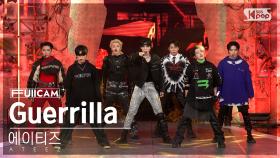 [안방1열 풀캠4K] 에이티즈 'Guerrilla' (ATEEZ FullCam)│@SBS Inkigayo 2207031