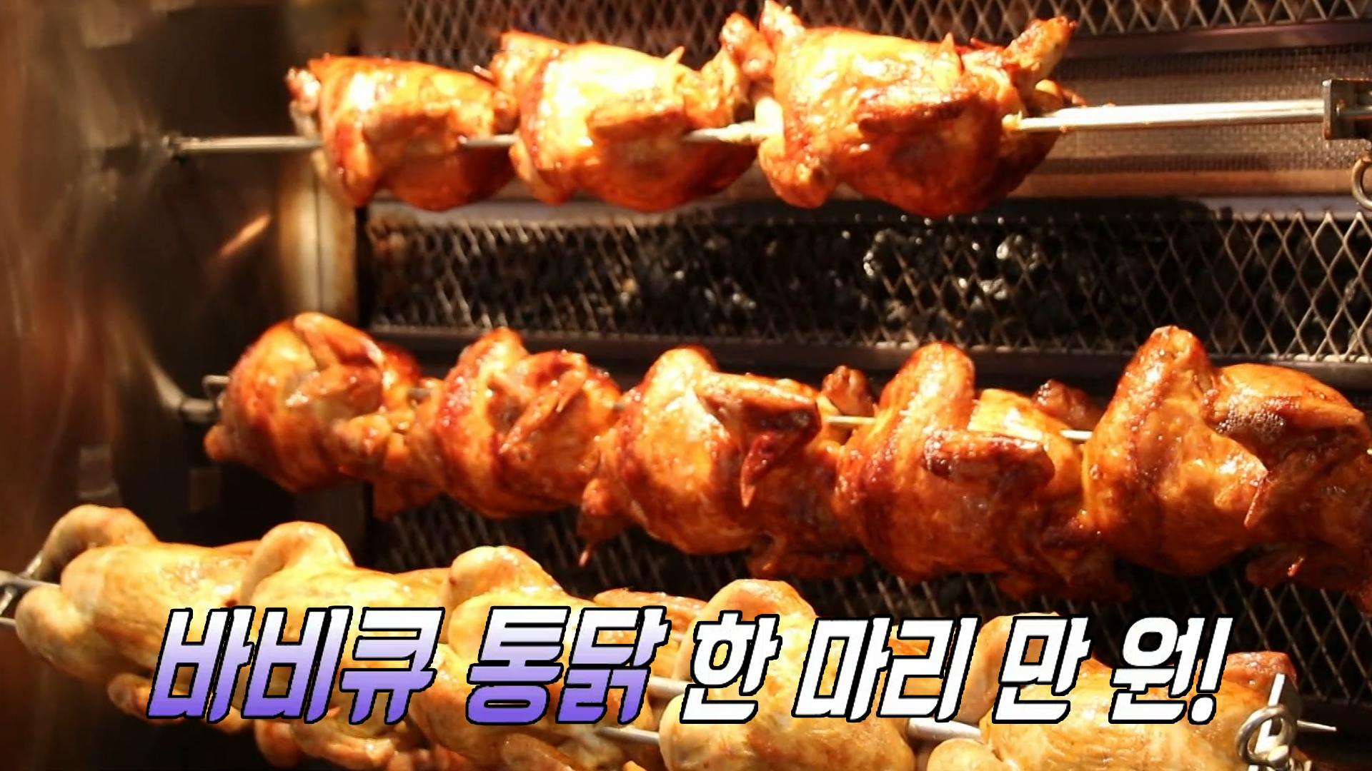 ‘공릉동 도깨비시장’ 다양한 가성비 먹거리★ | ZUM TV