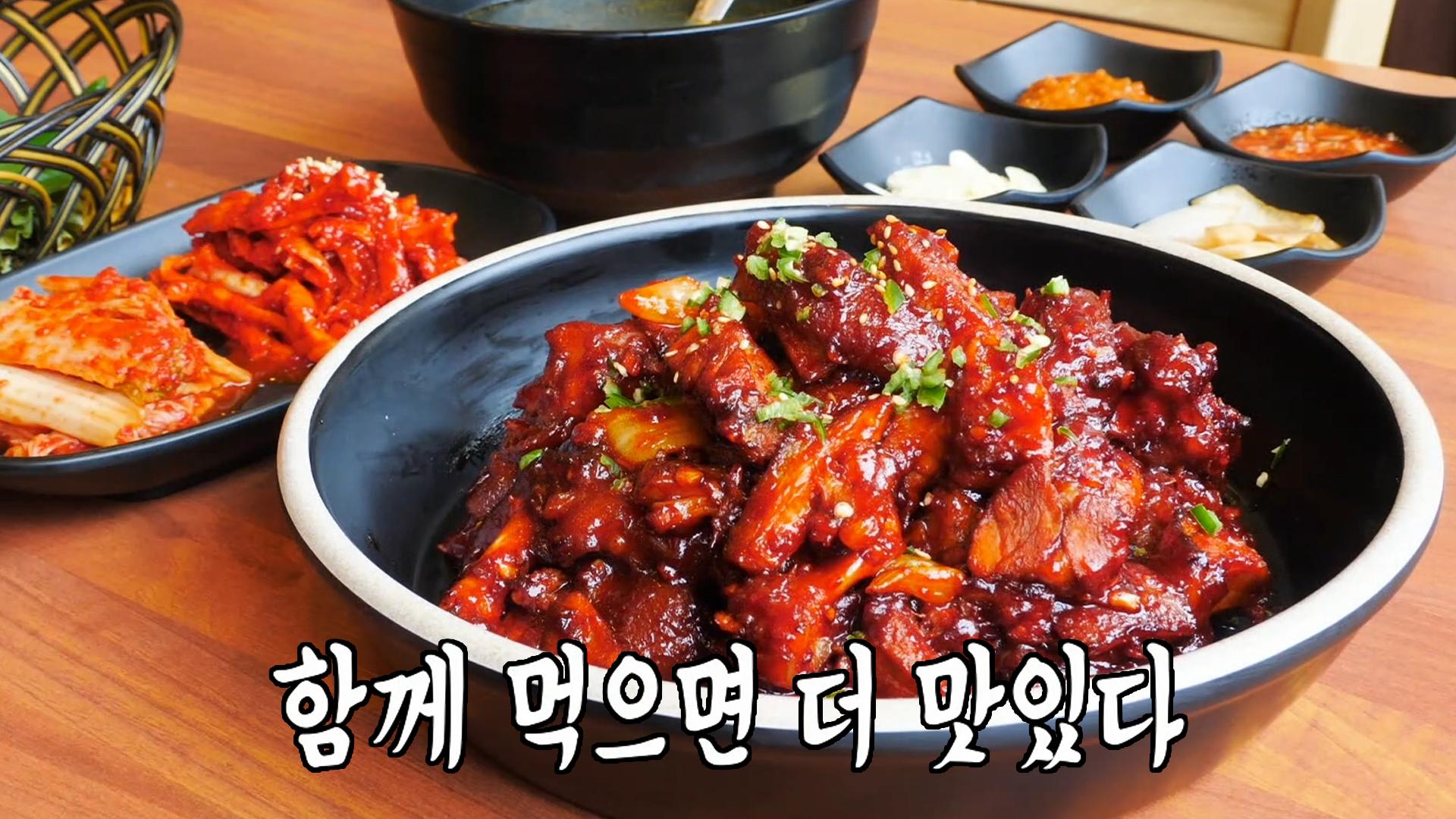 먹기만 해도 스트레스가 절로 해소되는 불족발★ | ZUM TV
