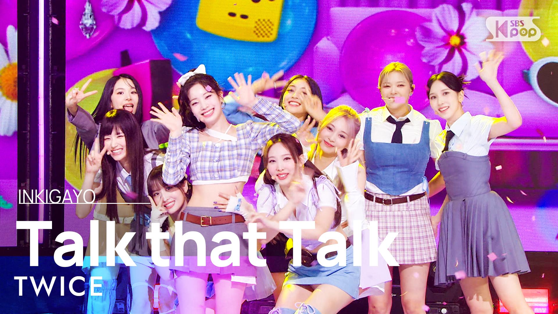 Twice 트와이스 Talk That Talk 인기가요 Inkigayo 20220904 Zum Tv Twice 트와이스 Talk That Talk 인기가요 Inkigayo 20220904 Zum Tv