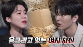 귀갓길에 실종된 어린 소녀, 그리고 배수로에서 발견된 시신 한 구