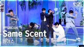 [안방1열 풀캠4K] 원어스 'Same Scent' (ONEUS FullCam)│@SBS Inkigayo 220918