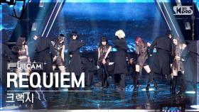 [안방1열 풀캠4K] 크랙시 'REQUIEM' (CRAXY FullCam)│@SBS Inkigayo 220918