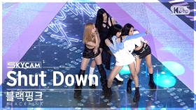 [항공캠4K] 블랙핑크 'Shut Down' (BLACKPINK Sky Cam) @SBS Inkigayo 220925