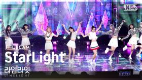 [안방1열 풀캠4K] 라임라잇 'StarLight' (LIMELIGHT FullCam)│@SBS Inkigayo 221002