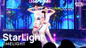 LIMELIGHT(라임라잇) - StarLight @인기가요 inkigayo 20221002