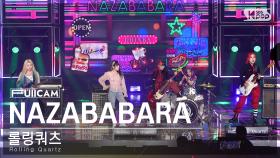 [안방1열 풀캠4K] 롤링쿼츠 'NAZABABARA' (Rolling Quartz FullCam)│@SBS Inkigayo 221002