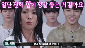 허니제이, 노력한 만큼 성장한 Fellaz 2 무대에 극찬