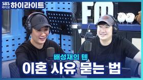 두 번 결혼한 친구 축의금 또 내야할까?