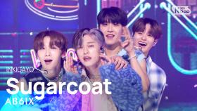 AB6IX(에이비식스) - Sugarcoat @인기가요 inkigayo 20221009