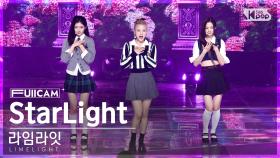 [안방1열 풀캠4K] 라임라잇 'StarLight' (LIMELIGHT FullCam)│@SBS Inkigayo 221009