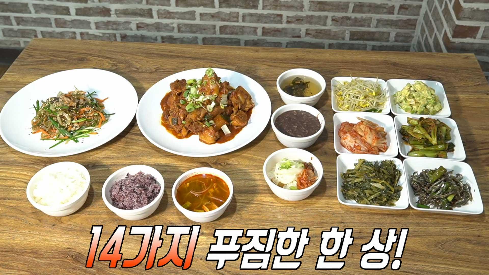 ‘단 돈 6500원’ 14첩 반상에 상다리가 휘는 한식뷔페 | ZUM TV