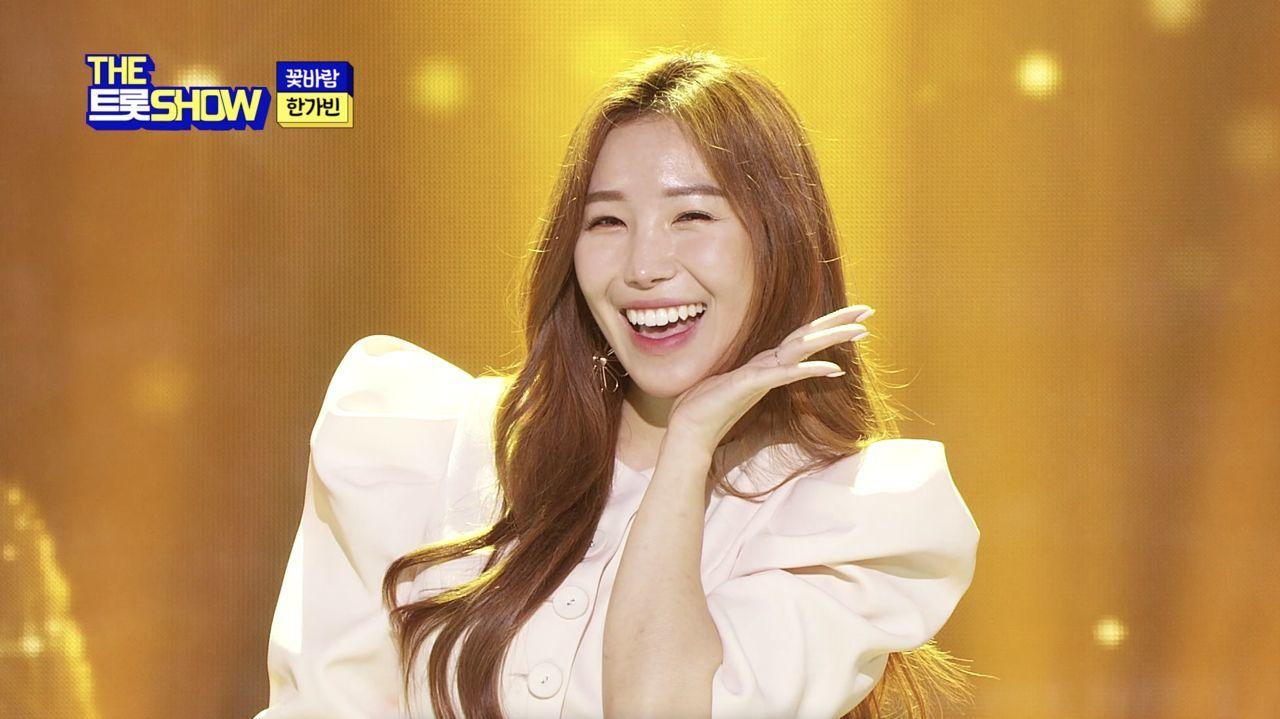 한가빈 - 꽃바람 | THE 트롯SHOW 221010 | ZUM TV