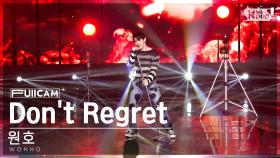 [안방1열 풀캠4K] 원호 'Don't Regret' (WONHO FullCam)│@SBS Inkigayo 221016