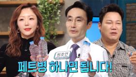 혈압을 측정하는 간단한 ‘악력’ 테스트! (닥터필생기)