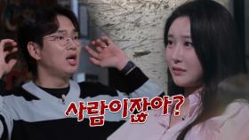 낚시꾼이 목격한 수상한 물체 ‘낙동강에서 생긴 일’