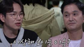 CCTV 속 거리를 둔 채 걸어가는 엄마와 아들의 모습