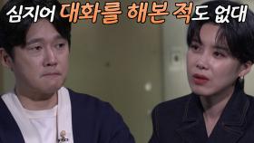 ‘사회와의 단절’ 일반적인 모습이 아니었던 영진이네 집