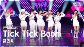 [안방1열 풀캠4K] 클라씨 'Tick Tick Boom' (CLASS:y FullCam)│@SBS Inkigayo 221106