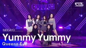 Queenz Eye(퀸즈아이) - Yummy Yummy @인기가요 inkigayo 20221106