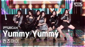 [안방1열 풀캠4K] 퀸즈아이 'Yummy Yummy' (Queenz Eye FullCam)│@SBS Inkigayo 221113
