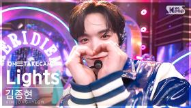 [단독샷캠4K] 김종현 'Lights' 단독샷 별도녹화│KIM JONGHYEON ONE TAKE STAGE @SBS Inkigayo 221113