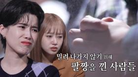 ‘공포영화 그 자체’ 위태로운 물탱크 위에서 팔짱을 끼며 버티는 시루섬 사람들