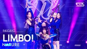 NATURE(네이처) - LIMBO! (넘어와) @인기가요 inkigayo 20221120