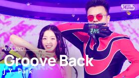 J.Y. Park(박진영) - Groove Back @인기가요 inkigayo 20221120