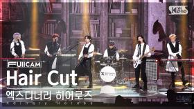 [안방1열 풀캠4K] 엑스디너리 히어로즈 'Hair Cut' (Xdinary Heroes FullCam)│@SBS Inkigayo 221120