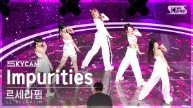 [항공캠4K] 르세라핌 'Impurities' (LE SSERAFIM Sky Cam) @SBS Inkigayo 221120