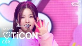 CSR(첫사랑) - ♡TiCON(러브티콘) @인기가요 inkigayo 20221127