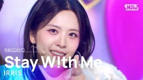 IRRIS(아이리스) - Stay W!th Me @인기가요 inkigayo 20221127