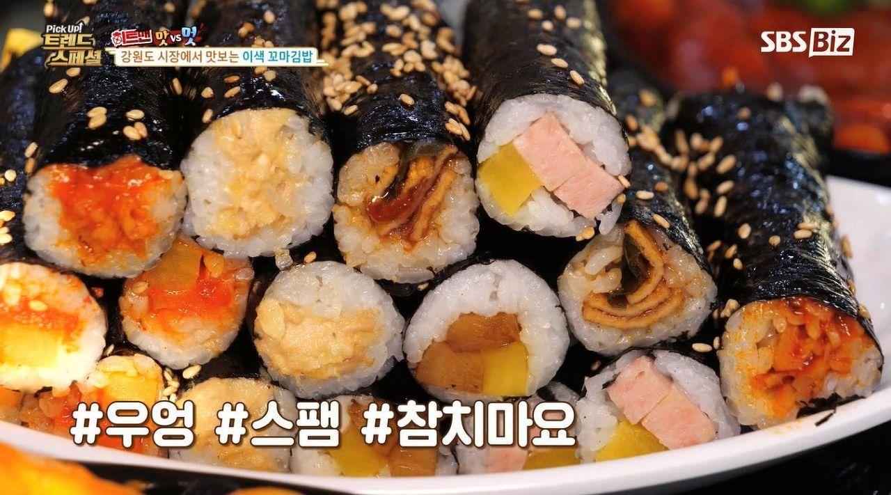 [Pick Up! 트렌드 스페셜] 강원도 시장에서 맛보는 이색 꼬마김밥 | ZUM TV