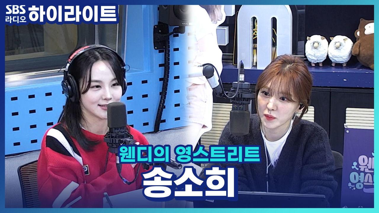 송소희 신곡 ‘구름곶 여행’ 처음으로 작곡, 작사에 참여한 후기! | ZUM TV