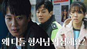 “마지막으로 본 게 나야” 김래원, ‘현서’ 실종 사건과 관련해 숨기는 진실!