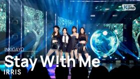 IRRIS(아이리스) - Stay W!th Me @인기가요 inkigayo 20221211