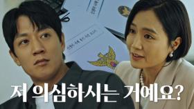 “어찌나 흥미진진한지” 김래원, 신생아 사체 유기 사건 수사에 돌입♨