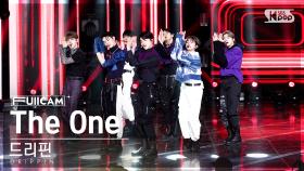[안방1열 풀캠4K] 드리핀 'The One' (DRIPPIN FullCam)│@SBS Inkigayo 221211