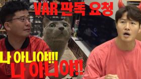 “나 아니야!” 김준호, TV 끈 범인으로 몰리자 억울함 폭발!