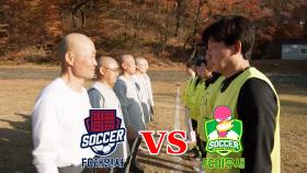 [스페셜] FC 해인사 vs FC 미우새, 자존심이 걸린 독기 가득한 미우새 월드컵 요약♨